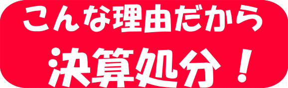 真珠のネックレス