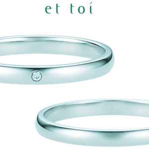 シンプルなデザインの結婚指輪【et toi】エトワ