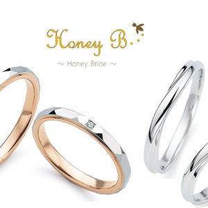 最高に甘いマリッジリング【ハニーブライド】