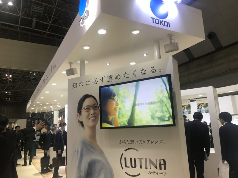 IOFT2018 東海光学のブース ルティーナ