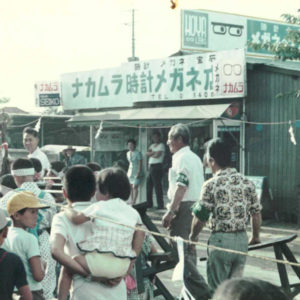 本日で創業して丸４９年になりました。