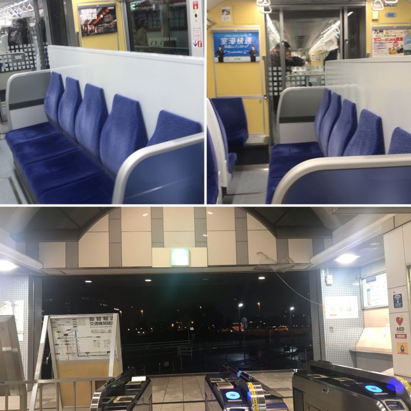 東京モノレールの車内
