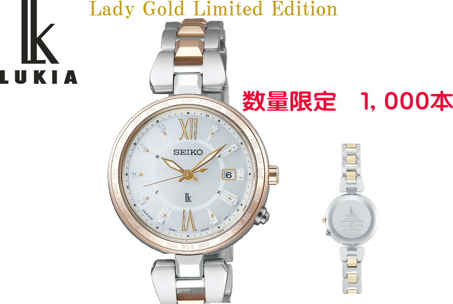 SEIKOのルキア_SSQV060限定