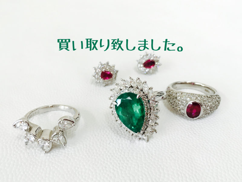 貴金属買取_指輪を売却_エメラルド