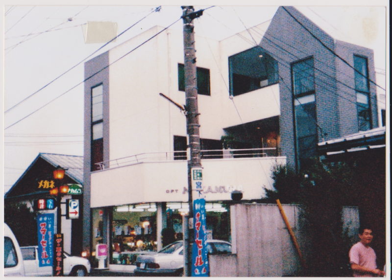 駅前Ｗ通りの店_昭和61年に建物を建て直し