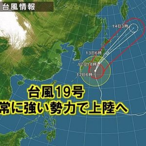 臨時休業のお知らせ