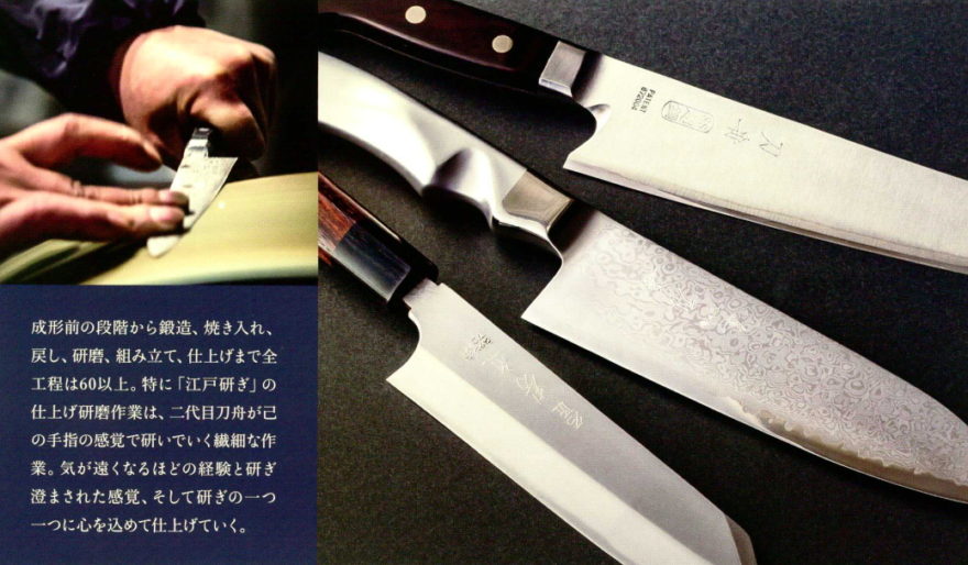 オプトナカムラに包丁職人来店_砥ぎ_刀舟技研_埼玉県