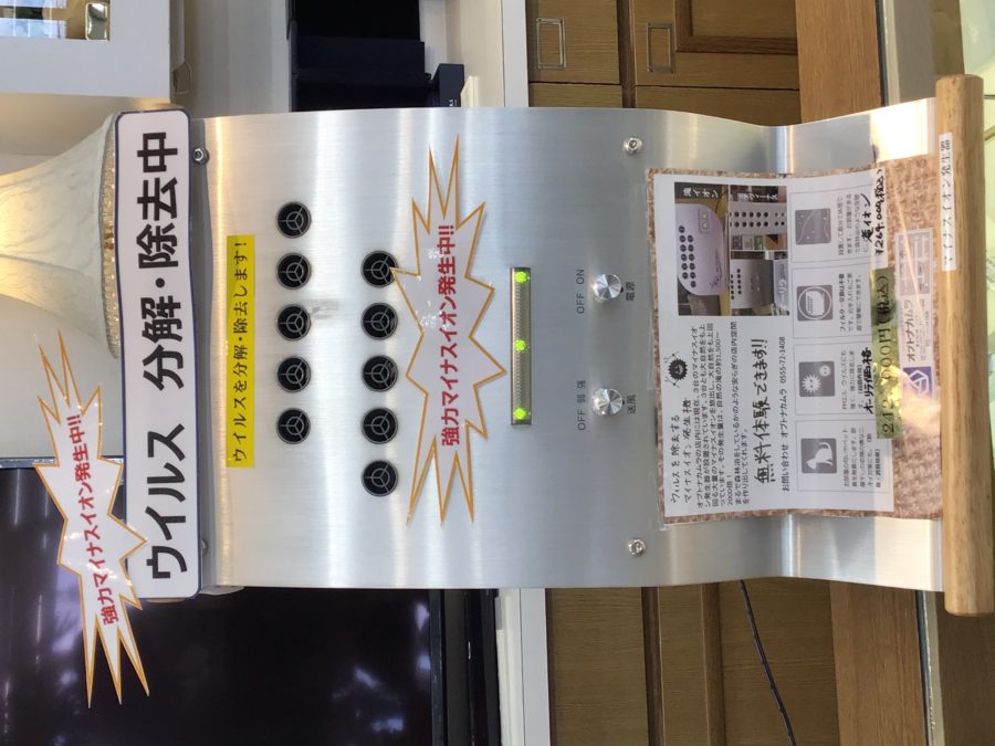 オーリラ_ウイルス分解