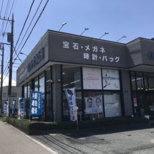 ゴールデンウィークも通常通り営業しております。