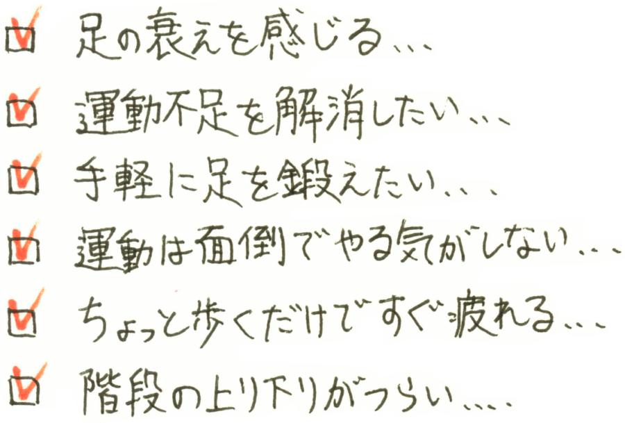 シックスパッド_コロナで運動不足の方に