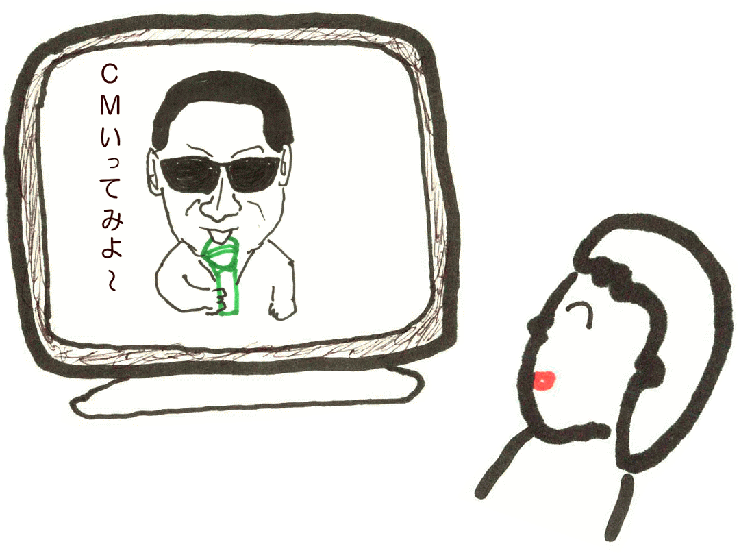 テレビを観ながら_シックスパッド