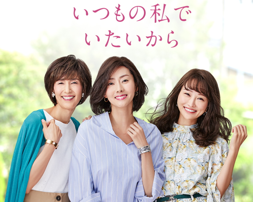 無料体験会_2020年9月_ファッションウィッグ_富士河口湖町_創業51年オプトナカムラ