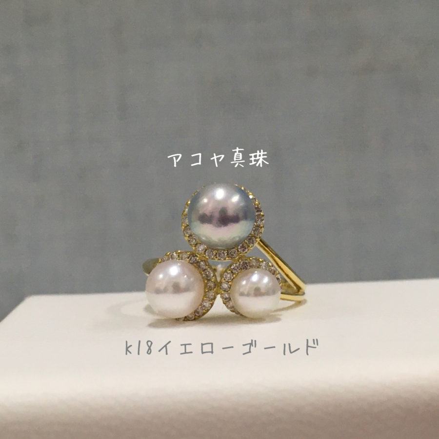 アコヤ真珠の指輪
