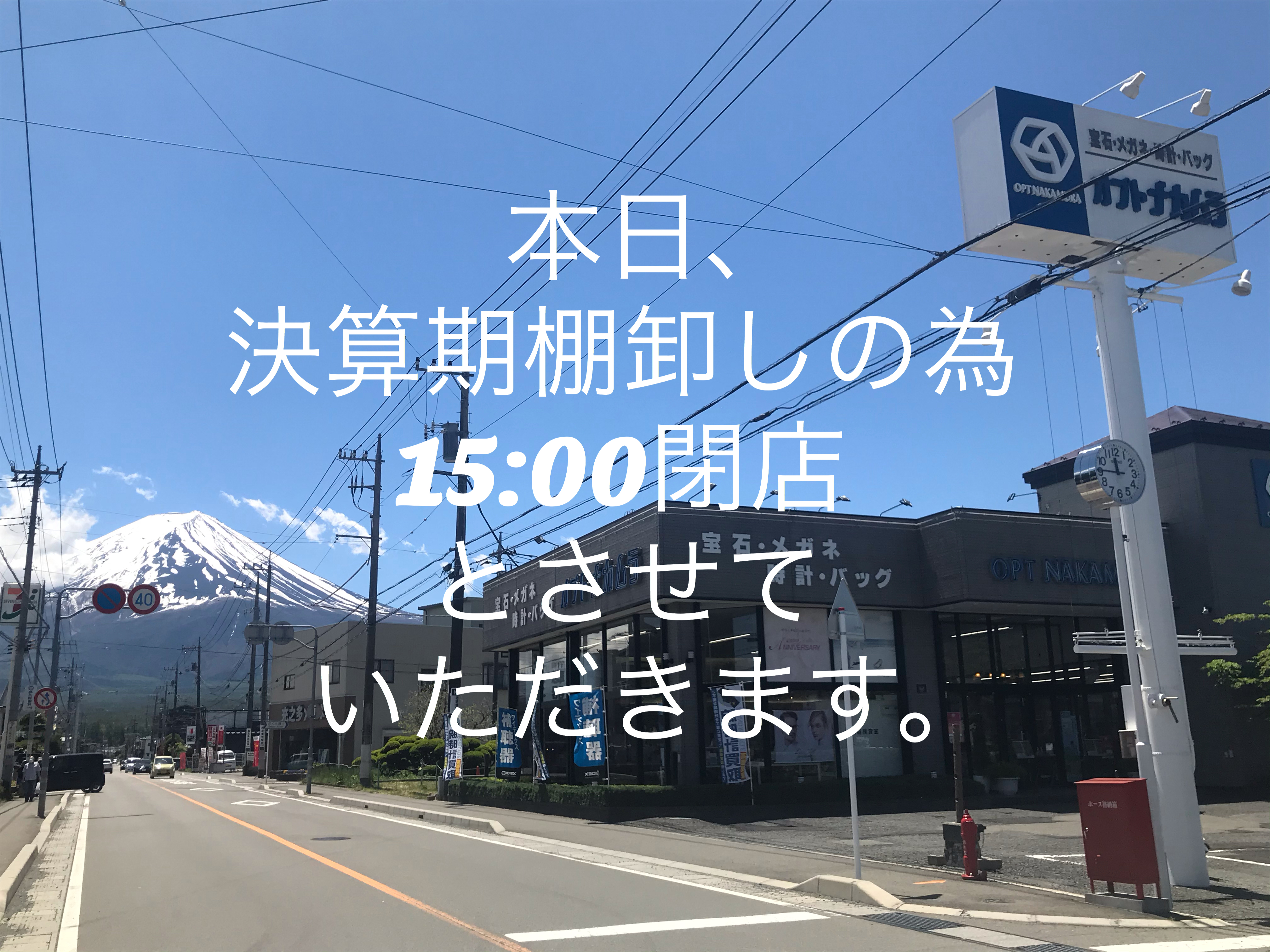 オプトナカムラ