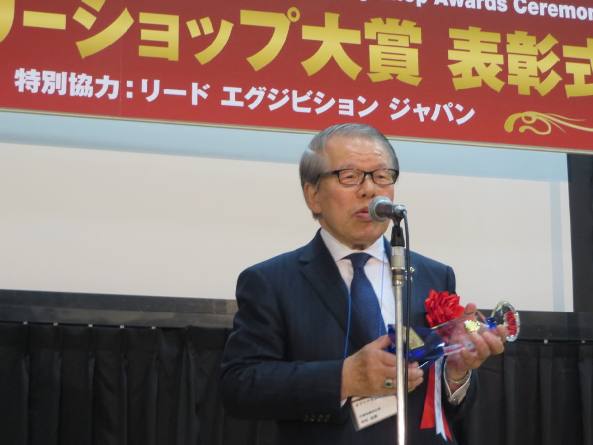 東日本ジュエリーショップ大賞