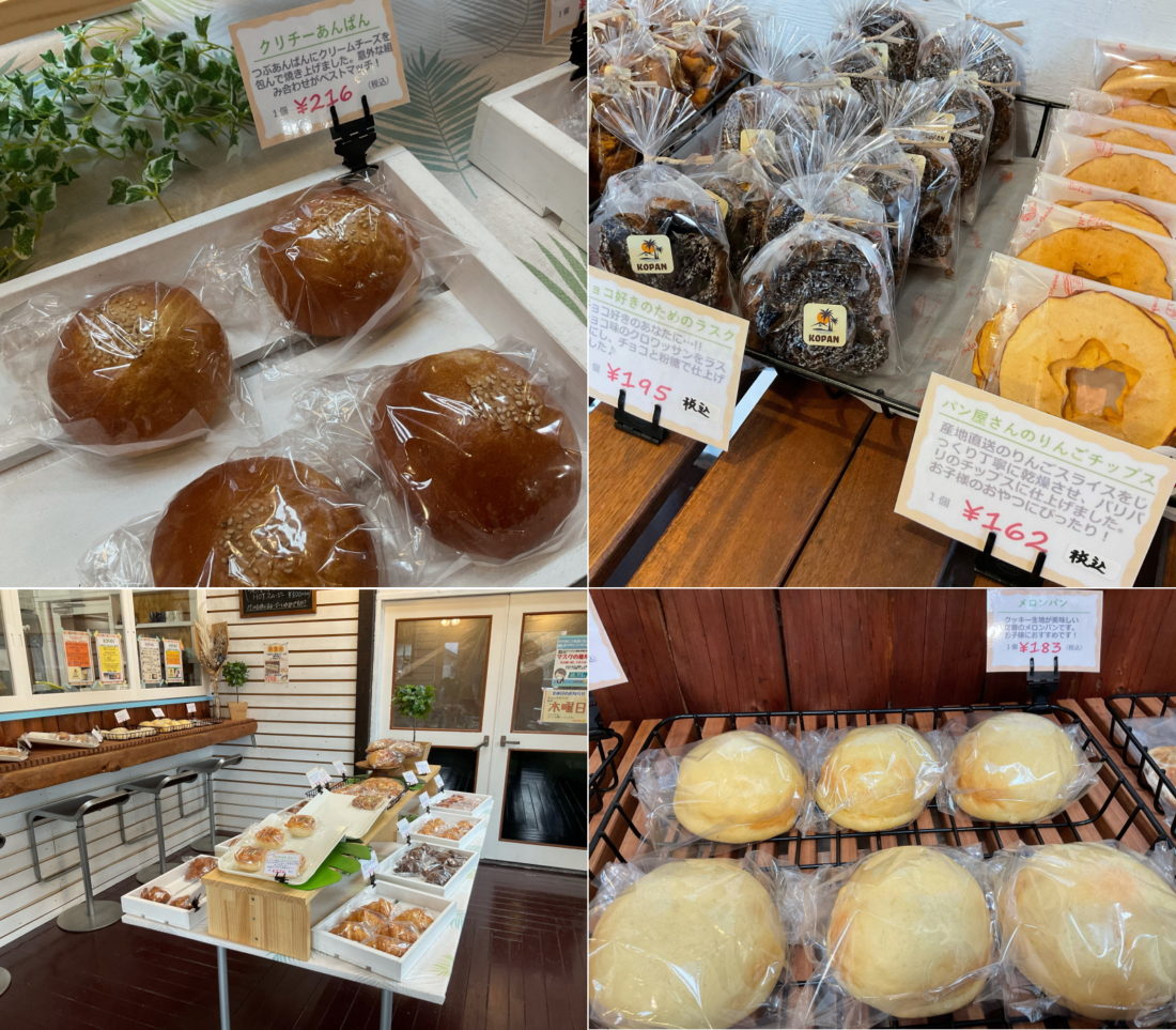 コパン_KOPAN_河口湖のパン屋_焼きたて_移動販売