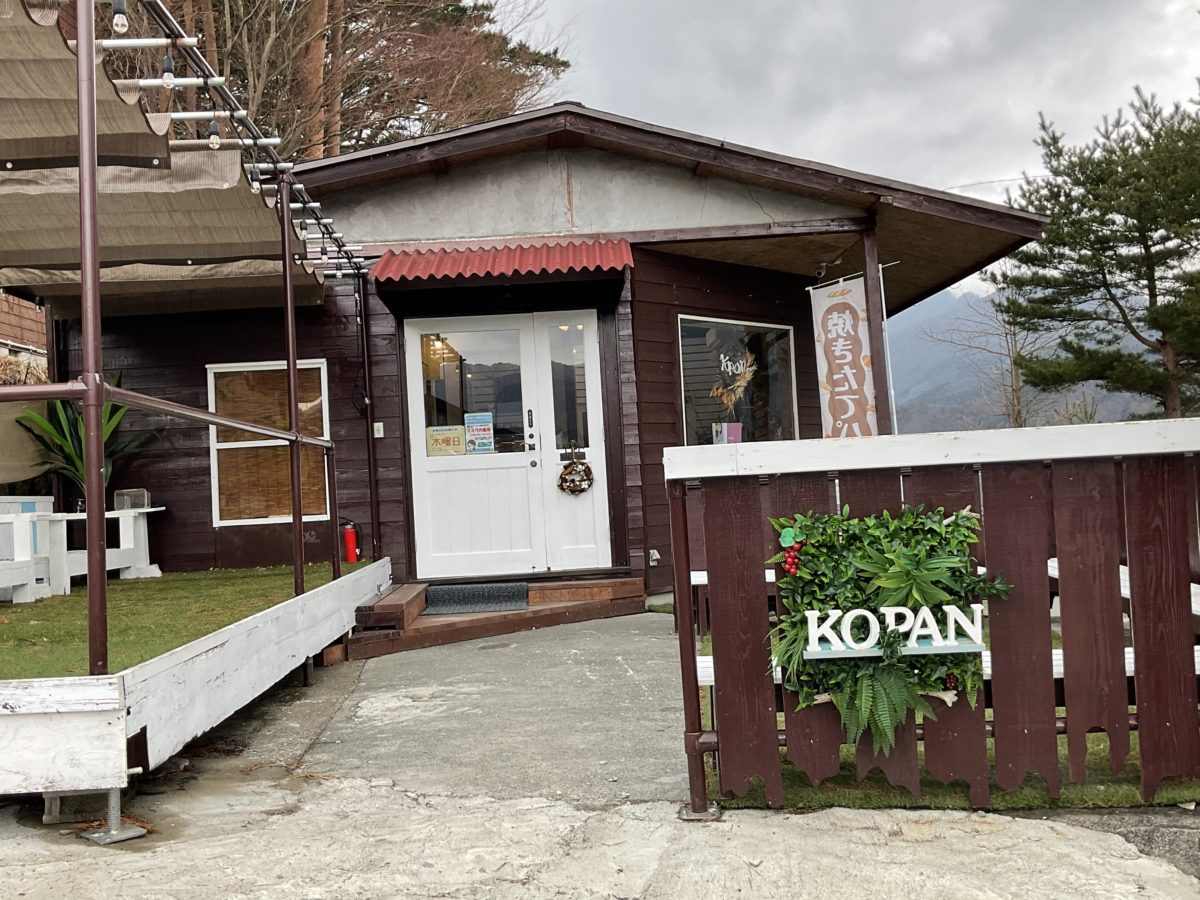 kopan_河口湖畔のパン屋