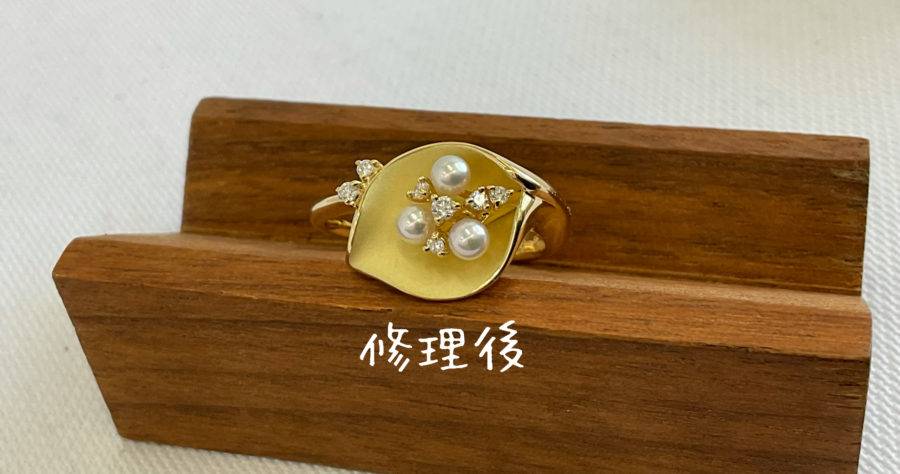 指輪の修理
