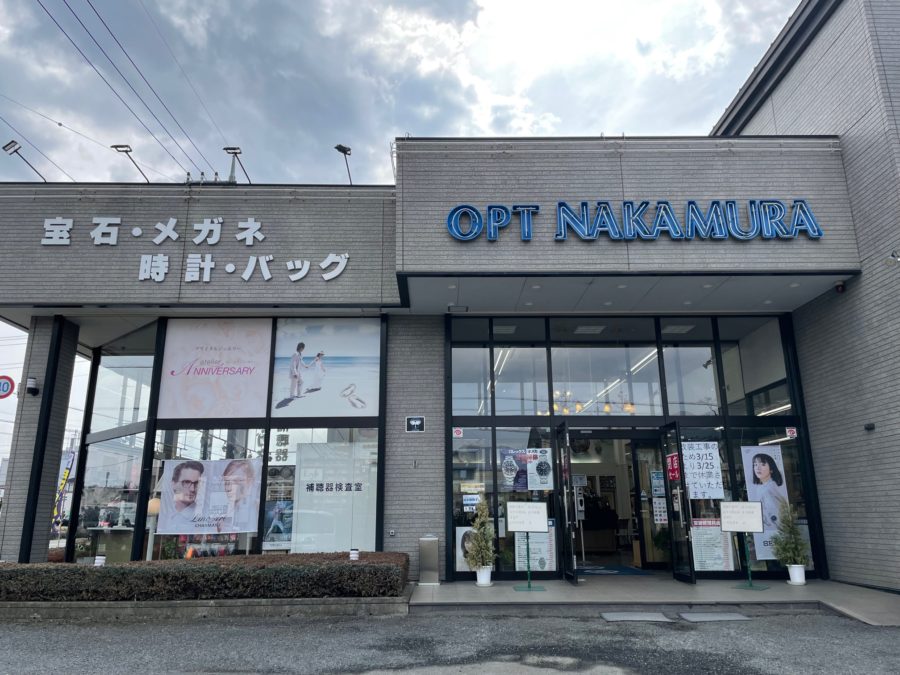 オプトナカムラ_店舗入り口外観