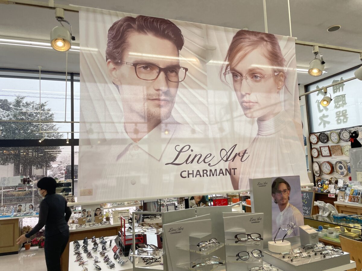 山梨県のオプトナカムラでラインアートフェアー